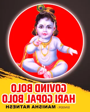 BOLO