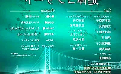 Earthquake