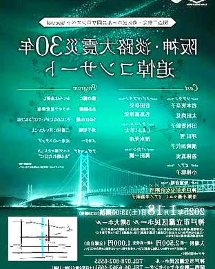 Earthquake