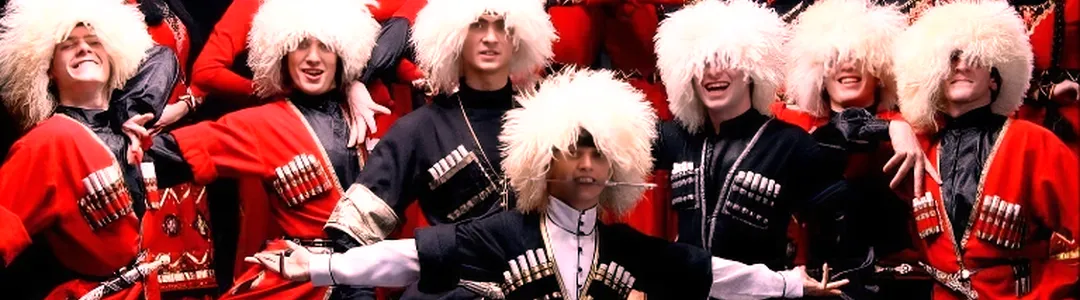 Georgian National Ballet