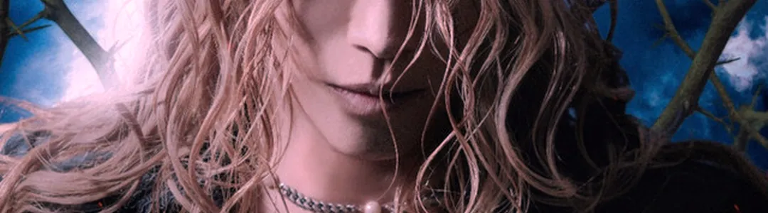 Kamijo