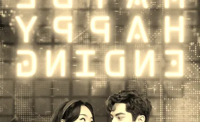 Maybe Happy Ending - A New Musical