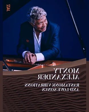 Monty Alexander: Jamaica To Jazz